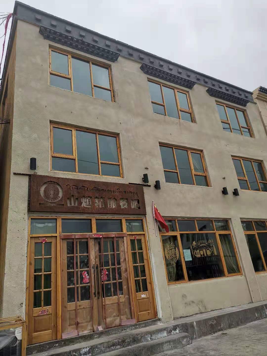 西藏精釀啤酒吧 精釀<a href=http://www.zgvsh.cn/ target=_blank class=infotextkey>啤酒設(shè)備</a>