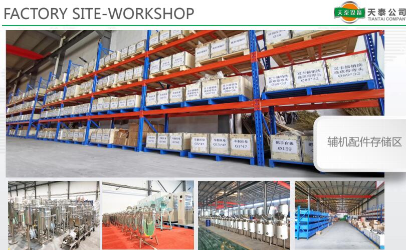 自釀啤酒的瓶?jī)?nèi)二次發(fā)酵法